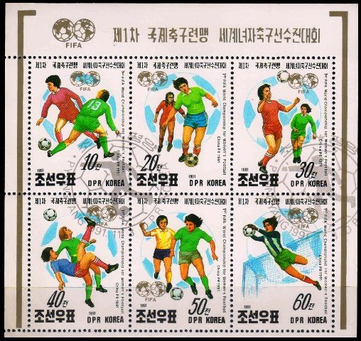 KOREA NORTH 1991-Women's World Football Championship, China, Sheet of 6, Used, S.G. 3102-3107