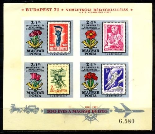 HUNGARY 1971, Stamp Exhibition, Stamp on Stamp Imperf MS,Scare S.G. 2608, Imperf Sheet of 4, Mint Gum Wash, "Budapest 71" Stamp Exhibition and Centenary of Hungarian Stamps