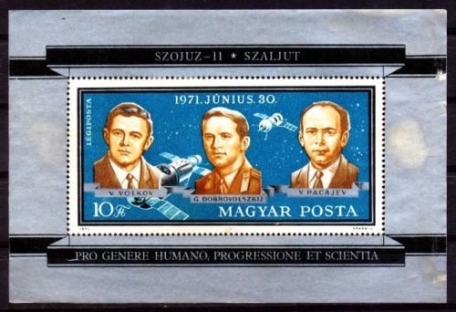 HUNGARY 1971, Soyuz 11, Cosmonauts Sheet, Perf Mint MS2611, Mint Gum Wash