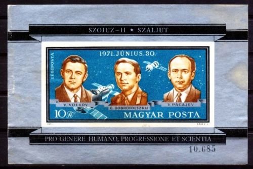 HUNGARY 1971, Soyuz 11, Cosmonauts Memorial Issue, Imperf Sheet,Scare, MS 2611, Mint Gum Wash, Scare