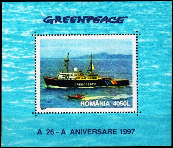 ROMANIA 1997-Greenpeace, Environmental organisation, Ship, Miniature Sheet, MNH, S.G. MS 5865