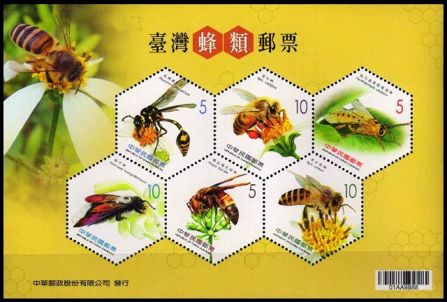CHINA TAIWAN 2012-Bees of Taiwan-Odd Shape Stamps-Miniature Sheet of 6, MNH, S.G. MS 3640