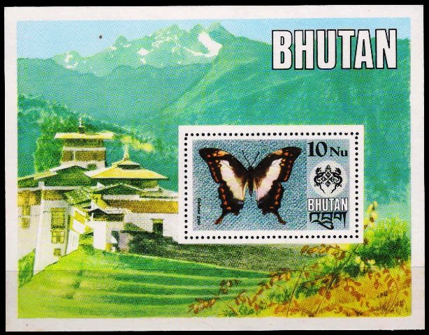 BHUTAN 1975-Butterfly, Brown Gorgon, Miniature Sheet, MNH S.G. MS 305-Cat ï¿½ 4.25-