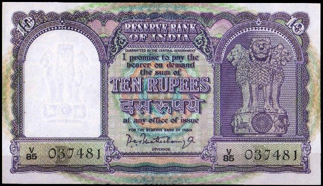INDIA 10 Rs. Bank Note, Year 1962-B Inset-Governer P.C. Bhattacharya, 83 x 146 mm