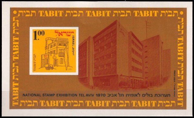ISRAEL 1970-'Tabit' Stamp Exhibition, Tel Aviv, Tel Aviv Post Office 1920-Imperf Miniature Sheet, S.G. MS 463