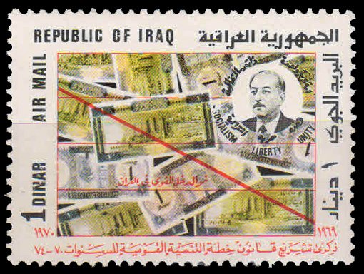 IRAQ 1970-President Bakr & Bank Notes on Stamps-1 Value, MNH, S.G. 918-Cat � 100-