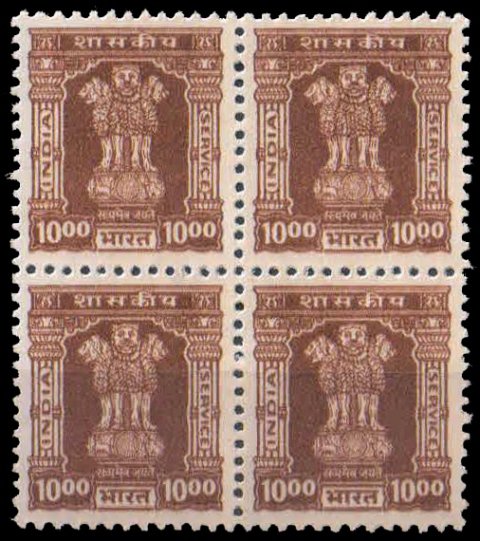 INDIA 1998-10 Rs. Official Stamp, Block of 4, Size 17 x 19½ mm, Watermark Ashokan Pillar Sideways-MNH, S.G. 0273
