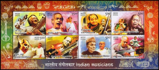 INDIA 2014 - Indian Musician, Sheet of 8 Stamps 