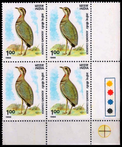 Jerdon's Courser, 1 Re. Wild Life, Block of 4, 4th Position