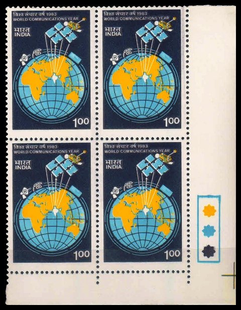 Globe & Satellite, World Communication Year, Block of 4, 4th Position