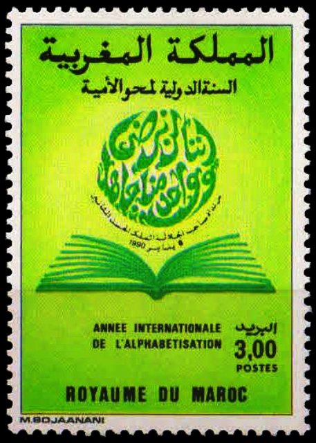 Morocco 1990-Inter Literacy Year, Arabic Script and Open Book, 1 Value, MNH, S.G. 786