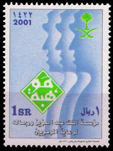 SAUDI ARABIA 2001-King Aziz Institute for Persons of Talent, 1 Value, MNH, S.G. 2029