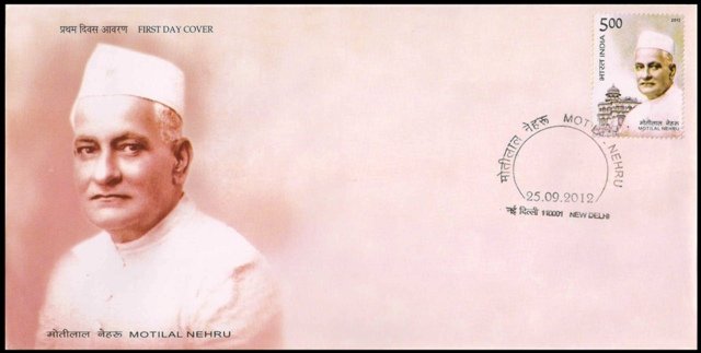 25-9-2012, Motilal Nehru, 5Rs. First Day Cover