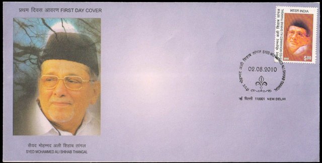 02-08-2010-Syed Mohammed Ali Shihab Thangal-First Day Cover