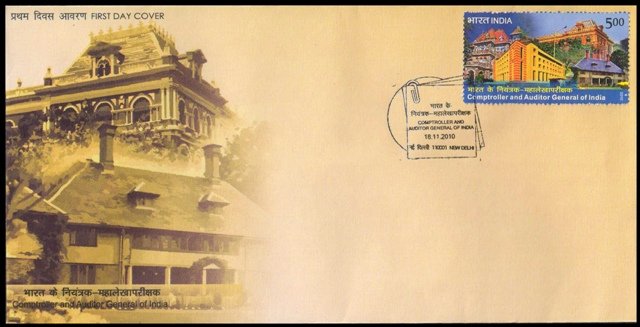 INDIA 16-11-2010 - Comptroller and Auditor General of India, First Day Cover