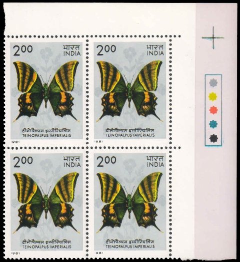 INDIA 1981-Butterfly Rs.2, Traffic Light Block of 4-2nd Position, MNH-S.G. 1022