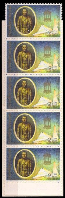 THAILAND 1987-Booklet of 5 Stamps-Birth Cent. of King Rama III & Temple, S.G. 1227-Cat £ 8-