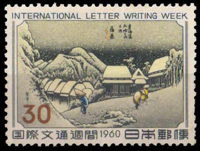 JAPAN 1960-Correspondence Week, Kambara, After Hiroshige, 1 Value, Mint Hinged, S.G. 836, Cat £ 25-