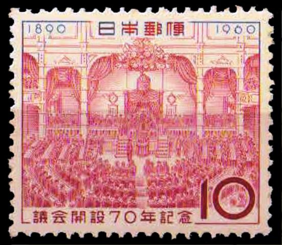 JAPAN 1960-First Session fo Diet, 1 Value, MNH, S.G. 844-Cat £ 1-