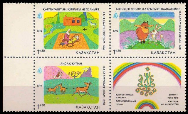 KAZAKHSTAN 1994, Children Films in Kazakh, Set of 3, MNH, S.G. 57-59