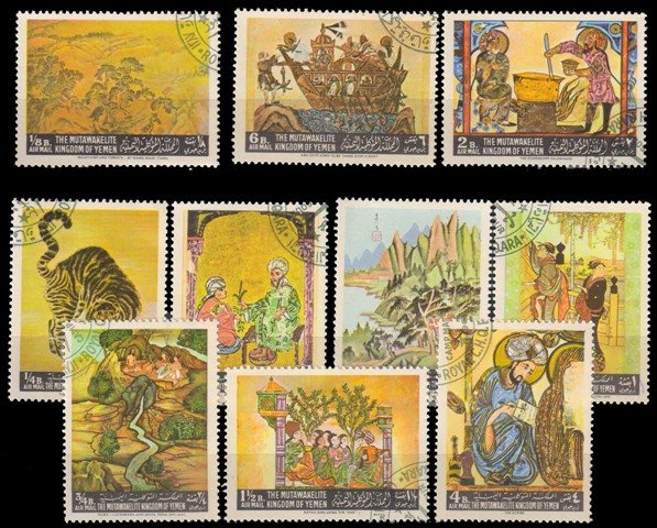YEMEN ARAB REPUBLIC 1967-Asiatic & Arab Paintings-Rama Lakshmana and Shiva-Indian 16th Cent. Complete Set of 10 Used, S.G. R 290-R 299-Cat £ 6.50-