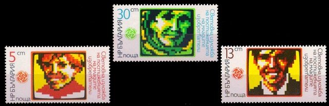 BULGARIA 1985, Computer Pictures, Set of 3, MNH, S.G. 3268-3270
