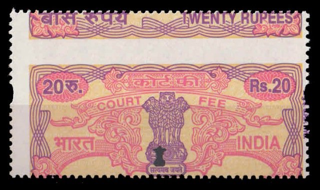 INDIA 20 Rs. Court Fee Revenue Stamp Miscut Error Variety Mint. Perforation Shift, Scare, MNH