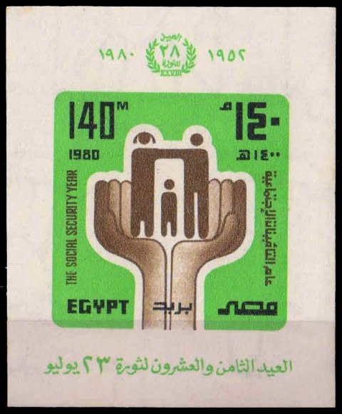 EGYPT 1980-Social Security Year, 28th Anniv. of Revolution Miniature Sheet, MNH, S.G. MS 1423-Cat £ 6-