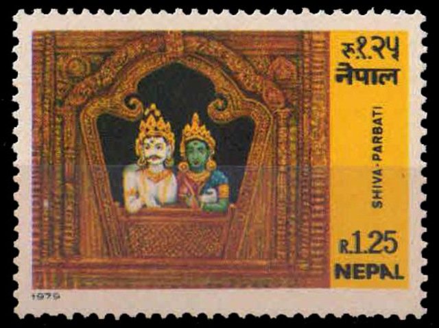NEPAL 1979-Tourism, Shiva-Parbati, Wood Carving, Gaddhi, Baithak Temple, 1 Value, S.G. 383