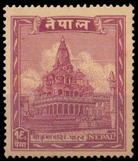NEPAL 1949-Krishna Mandir Temple Patan, Hindu Mythology, 1 Value, MNH, S.G. 68, Cat � 3.50-