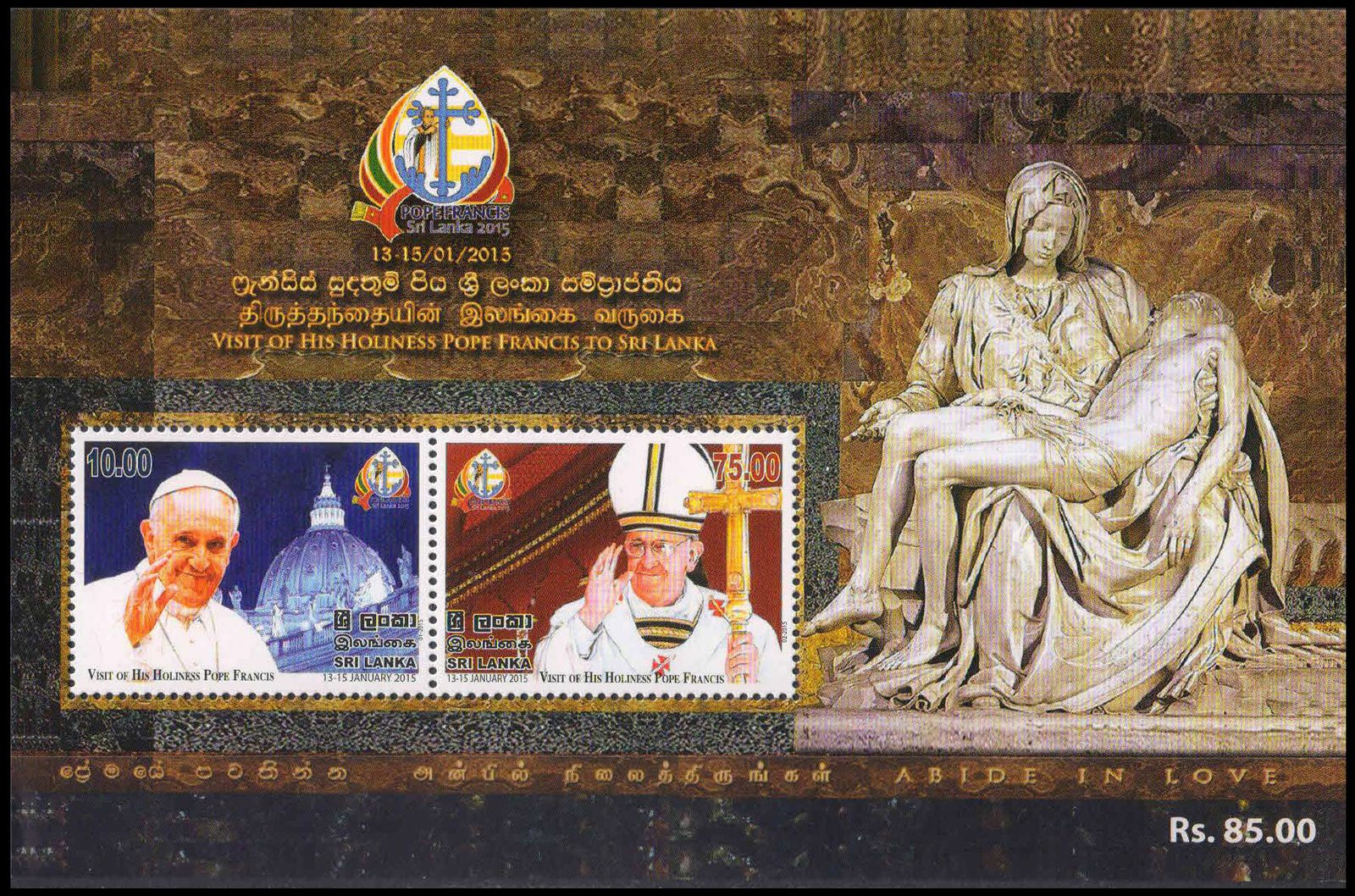 SRI LANKA 2015-Visit of Pope Francis to Sri Lanka & St. Peter's Basilica, Rome, S.G. 2301MS