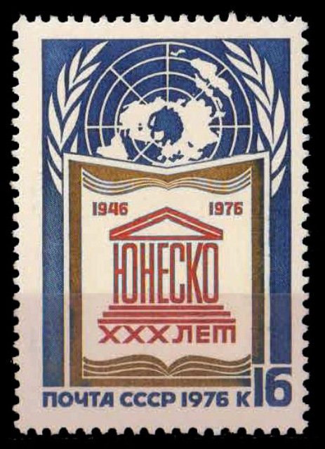 RUSSIA 1975-30th Anniv. of UNESCO-1 Value, MNH, S.G. 4555