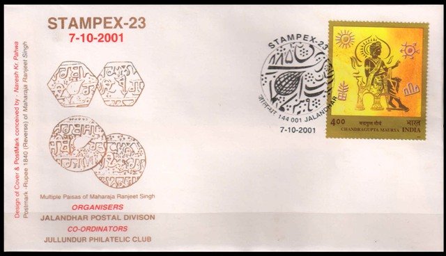 SIKHISM-Coins of Maharaja Ranjeet Singh-Cover & Postmark dated 7-10-2001, Exhibition Cover-STAMPEX-23