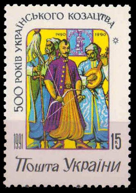 UKRAINE 1992-Cossack Chief, Musician, Standard Bearer, 1 Value, MNH, S.G. 20