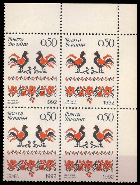 UKRAINE 1992-Folk Art, Bird, Embroidery, Block of 4, MNH, S.G. 62