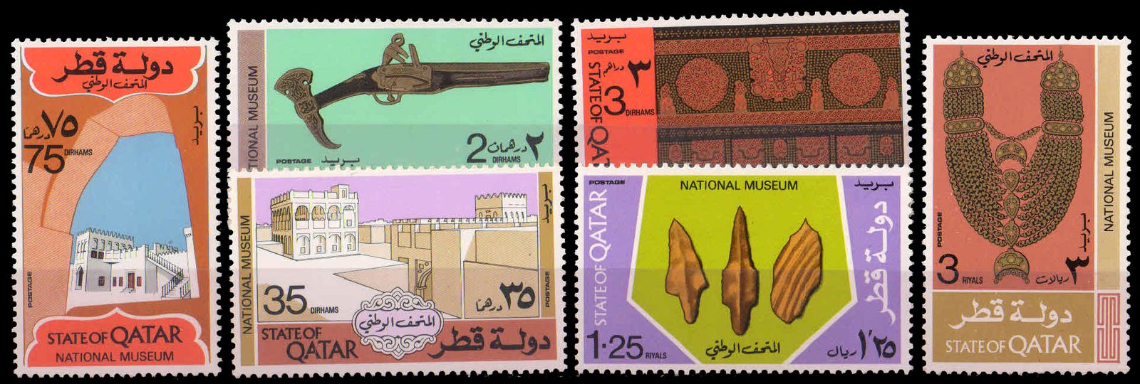 QATAR 1975-Opening of National Museum, Pistol, Mosaic, Buildings, Gold Necklace, Set of 6, MNH, Cat � 45-S.G. 543-548