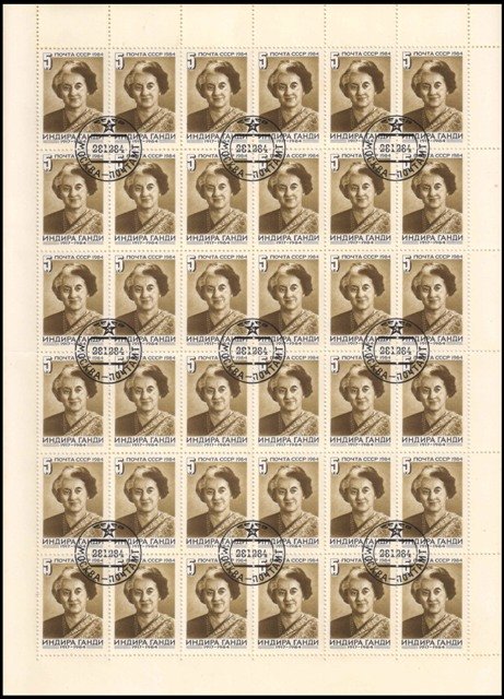 RUSSIA 1984-Indira Gandhi-Ex Prime Minister of India-Women, Complete Sheet of 36 Stamps-Cancelled