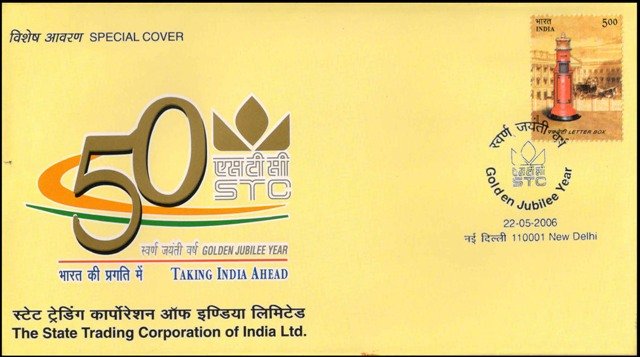 GOLDEN JUBILEE YEAR STC-India Special Cover-The State Trading Corporation of India Ltd. Dated 22-05-2006