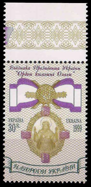 Ukraine 1999, Order Of Princess Olga, Medal, 1 Value, MNH, S.G. 277