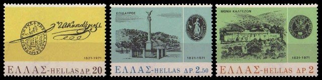 GREECE 1971-150th Anniv.of War of Independence, Seal & Signature, Set of 3, MNH, S.G. 1187-1189