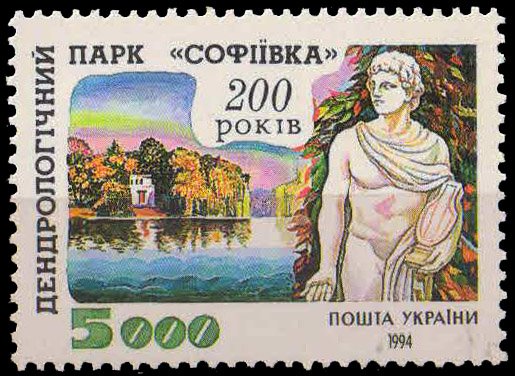 Ukraine 1994, Sofiyivka Park, Uman & Statue, 1 Value,MNH, S.G. 103