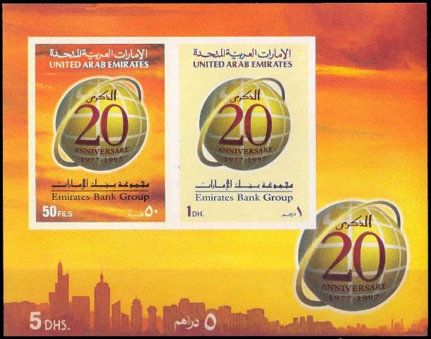 UNITED ARAB EMIRATES 1997-20th Anniv. of Emirates Bank Group, Imperf MS, MNH, S.G. 558