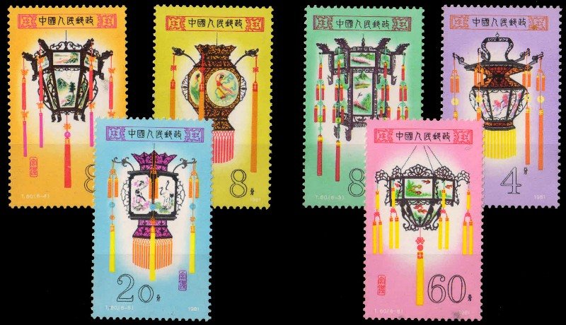 CHINA 1981-Palace Lanterns-Handicrafts-Set of 6-MNH, S.G. 3039-3044