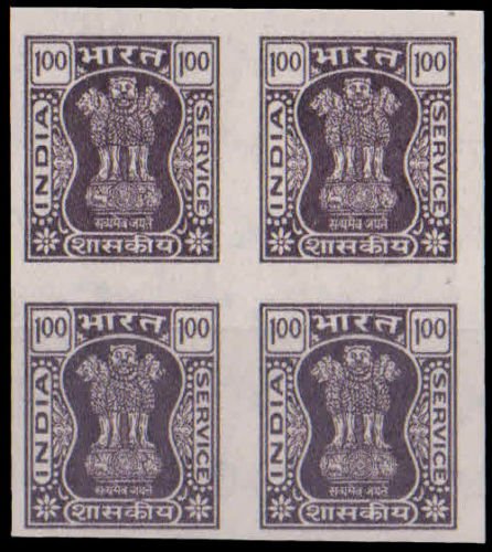 INDIA Service 1 Re, Imperf Block of 4-Watermark Ashokan Capital-Upright-MNH