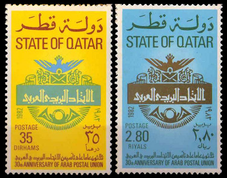 QATAR 1982-Arab Postal Union Emblem, Set of 2, MNH, S.G. 747-748-Cat £ 15-