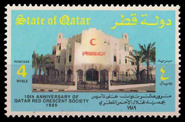 QATAR 1989-Red Crescent Headquarters-1 Value, MNH, S.G. 835