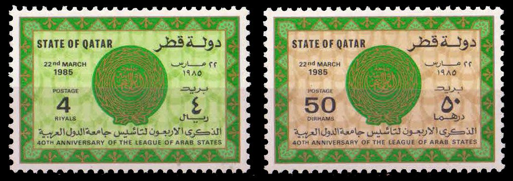 QATAR 1985-League of Arab States, Emblem-Set of 2, MNH, Cat £ 11.50-