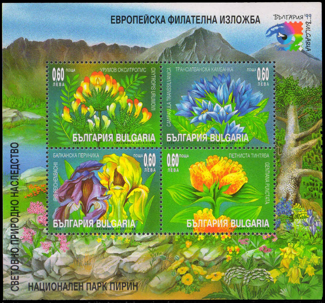 BULGARIA 1999-Flowers in Pirin National Park-European Stamp Exhibition-Sheet of 4, MS-MNH, S.G. MS 4265, Cat � 13.50