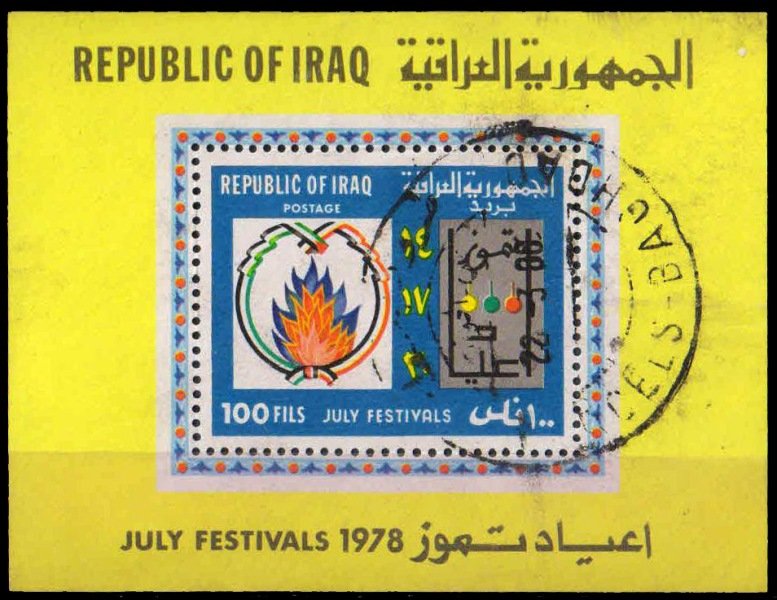 IRAQ 1978-July Festivals, Flame & Emblem-Miniature Sheet, Used, Cat £ 8-S.G. MS 1328 