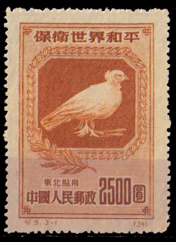CHINA 1950-Peace Campaign, Dove, 1 Value, MNH, NE290, Cat £ 30-